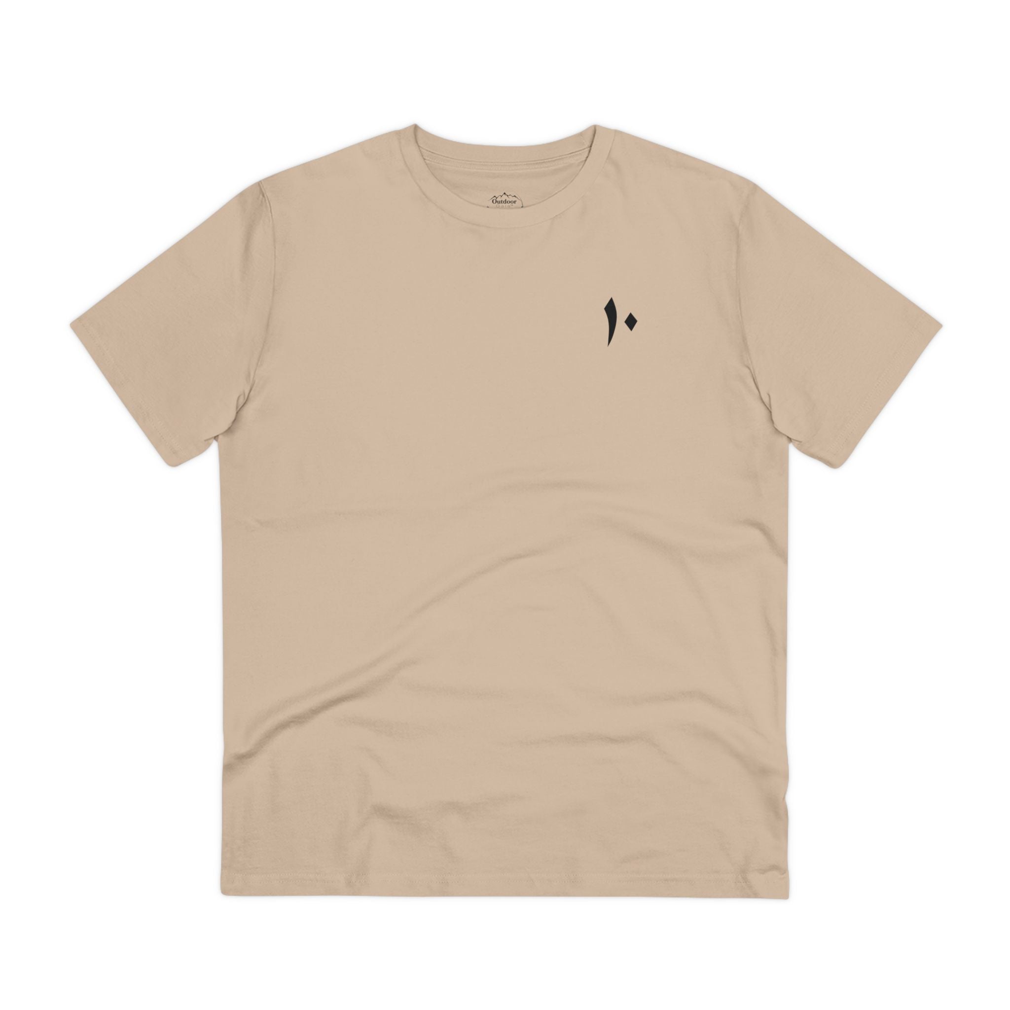 Outdoor Gala T-shirt with Product logo & neck label - Unisex Organic Creator