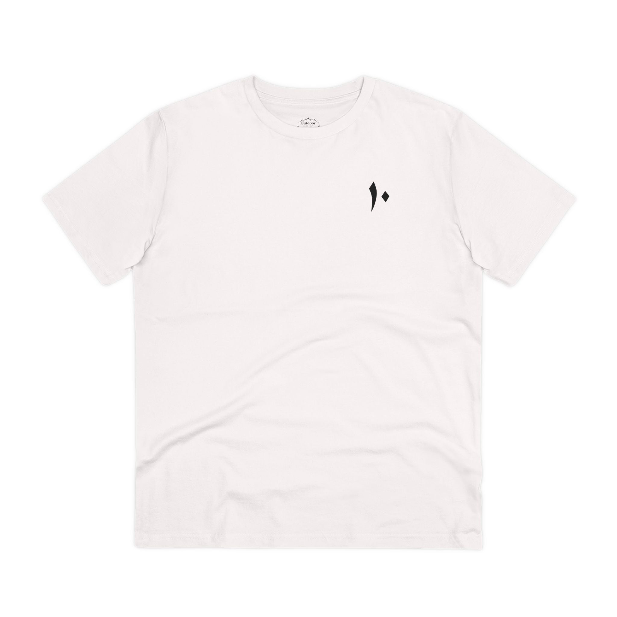 Outdoor Gala T-shirt with Product logo & neck label - Unisex Organic Creator