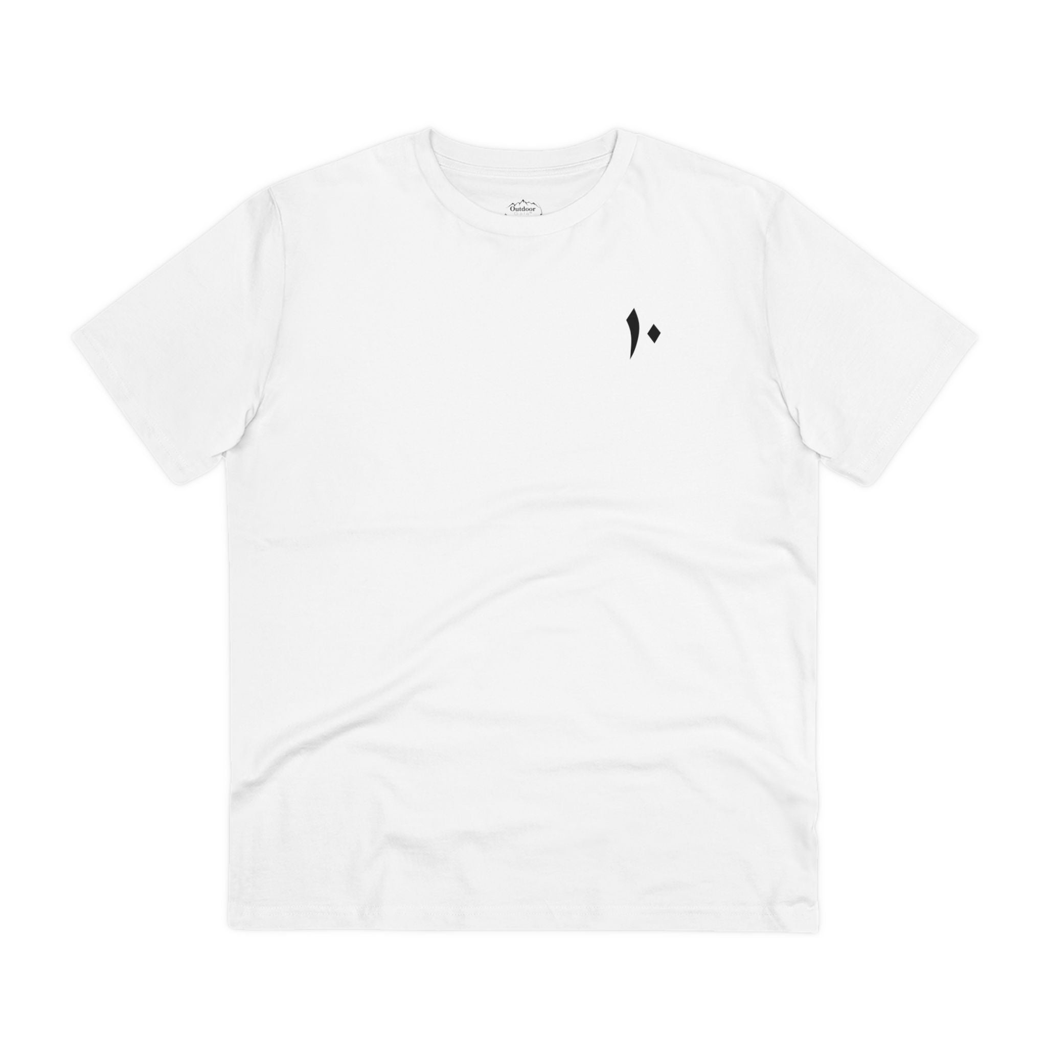 Outdoor Gala T-shirt with Product logo & neck label - Unisex Organic Creator