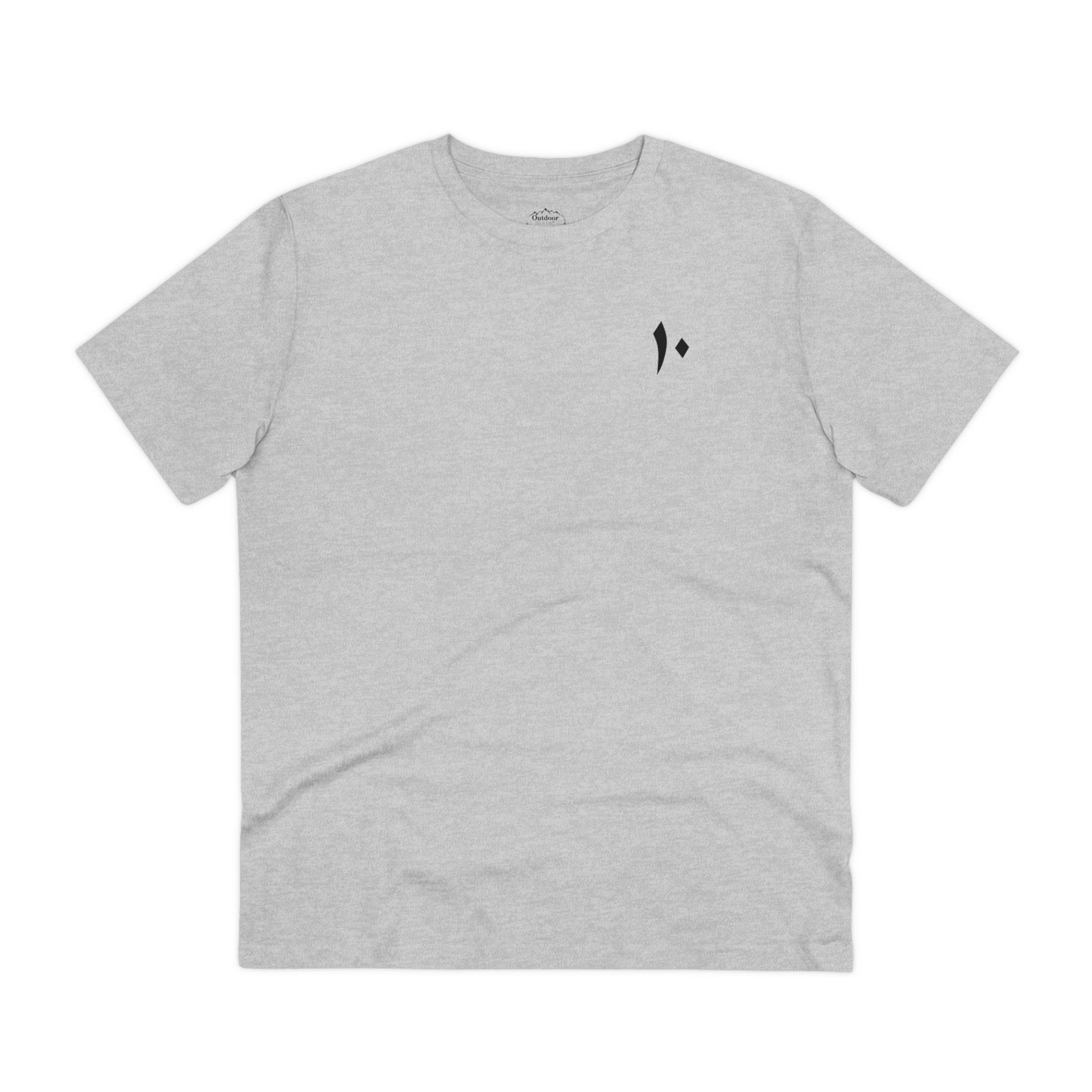 Outdoor Gala T-shirt with Product logo & neck label - Unisex Organic Creator